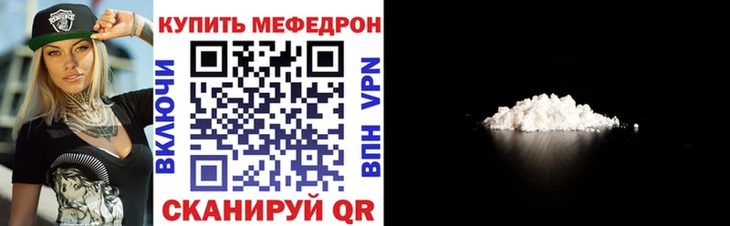 Купить Югорск МАРИХУАНА КОКАИН Альфа ПВП hydra маркетплейс ГАШ MDMA