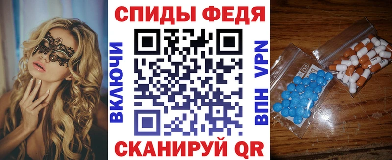 АМФЕТАМИН 98% Югорск