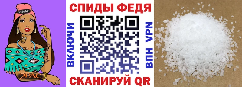 АМФЕТАМИН VHQ  купить наркотик  Югорск 