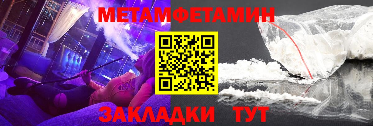 Югорск  АМФ VHQ  Amphetamine  Вход с VPN 