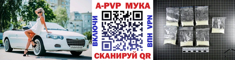 гидра маркетплейс Югорск A PVP Crystall