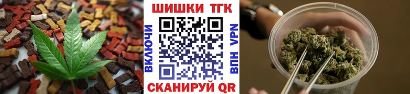Cannafood марихуана Югорск