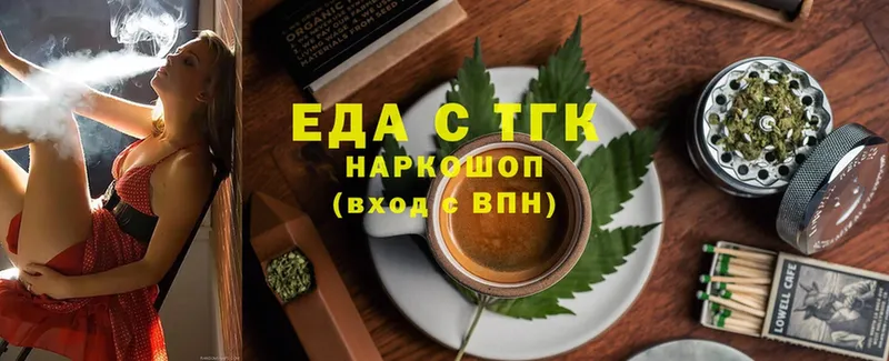 продажа наркотиков  Югорск  Canna-Cookies марихуана 