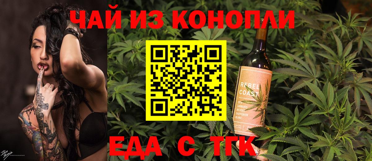 Псилоцибиновые грибы Югорск