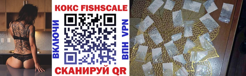 где купить   Югорск  Cocaine VHQ 