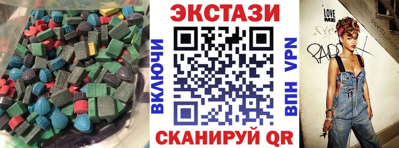 продажа наркотиков даркнет какой сайт mega ONION ЭКСТАЗИ 300 mg Югорск