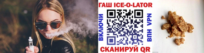 ГАШИШ hashish Югорск