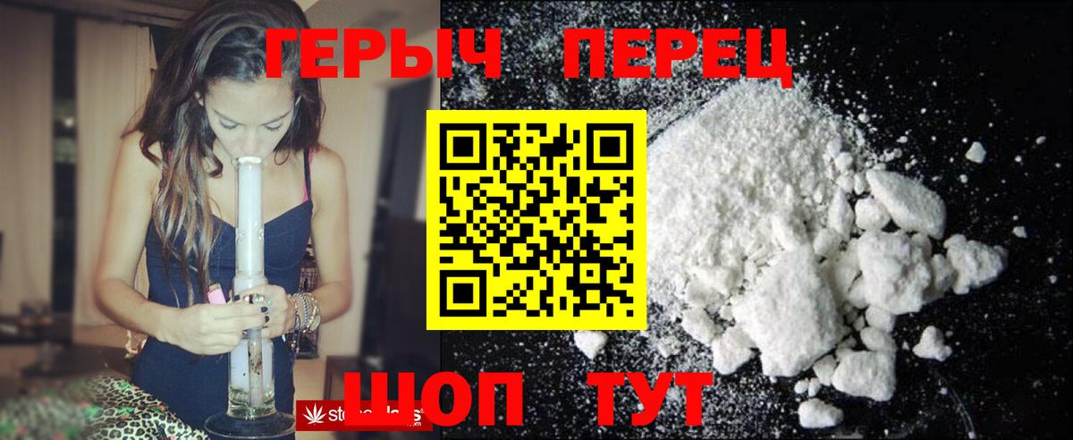 ГЕРОИН афганец  Вход с VPN  Югорск 