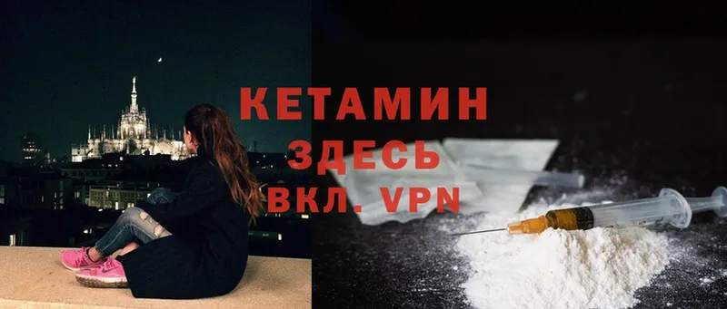 даркнет сайт  Югорск  Кетамин ketamine 