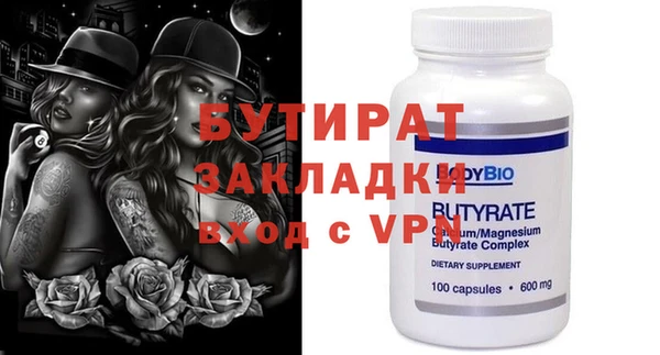 MDMA Premium VHQ Нефтекумск