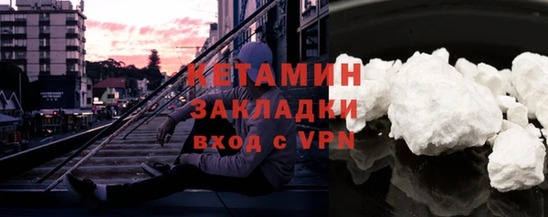 не бодяженный Наволоки