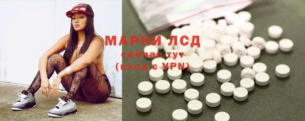 MDMA Premium VHQ Балабаново