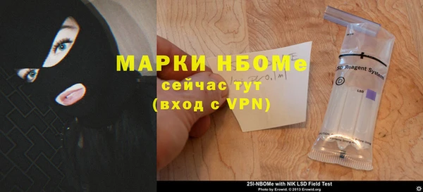 MDMA Premium VHQ Нефтекумск