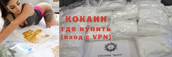 MDMA Premium VHQ Балабаново