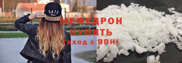 кристаллы Нефтегорск