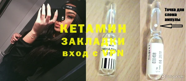 винт Надым