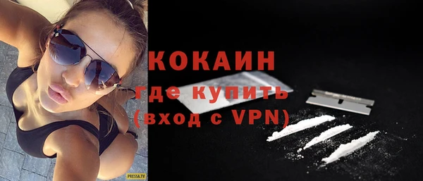 MDMA Premium VHQ Нефтекумск