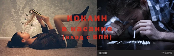 кристаллы Нефтегорск