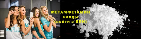 MDMA Premium VHQ Нефтекумск