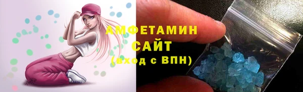 MDMA Premium VHQ Нефтекумск
