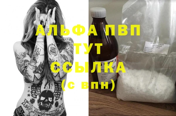 наркотики Нея