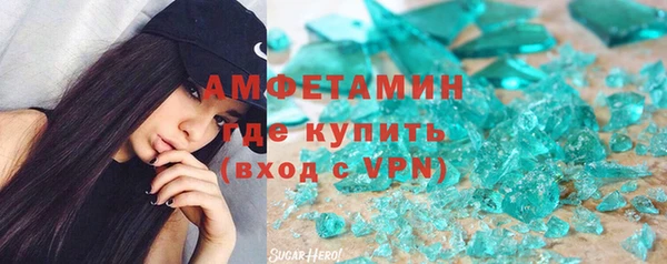 MDMA Premium VHQ Нефтекумск
