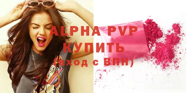 кристаллы Нефтегорск