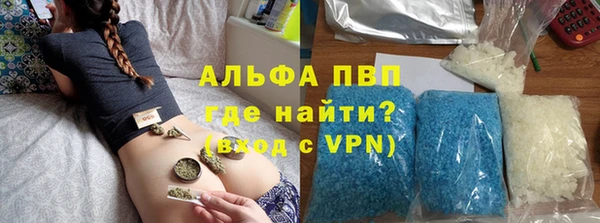 кристаллы Нефтегорск