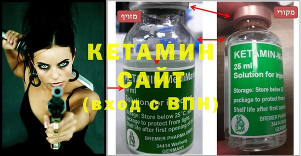кристаллы Нефтегорск