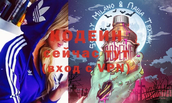 MDMA Premium VHQ Нефтекумск