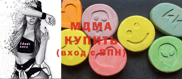 кристаллы Нефтегорск