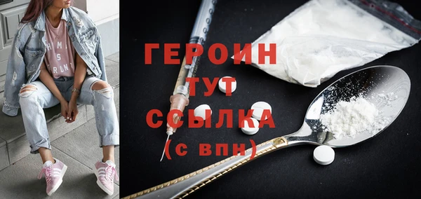 кристаллы Нефтегорск