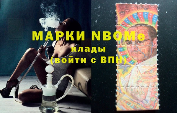 не бодяженный Наволоки