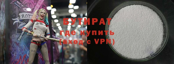 кристаллы Нефтегорск