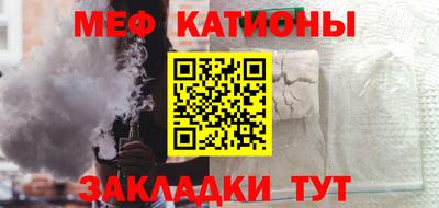 первитин Камышлов