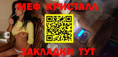 jwh Кандалакша