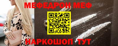 первитин Камышлов