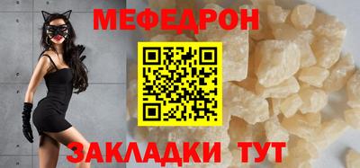 первитин Камышлов