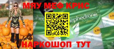 первитин Камышлов