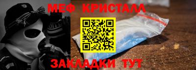 первитин Камышлов