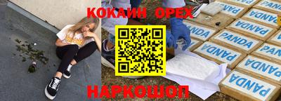 первитин Камышлов