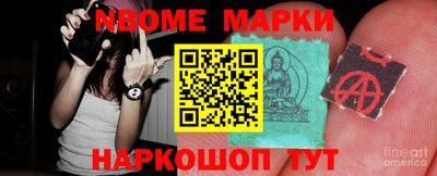 первитин Камышлов