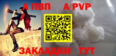 кокаин VHQ Канаш