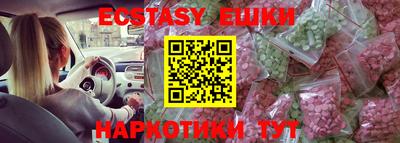 первитин Камышлов