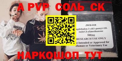 кокаин VHQ Канаш