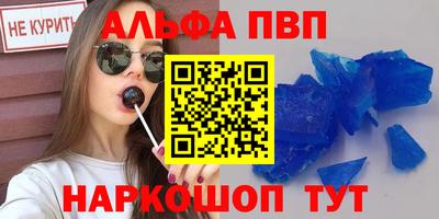 кокаин VHQ Канаш