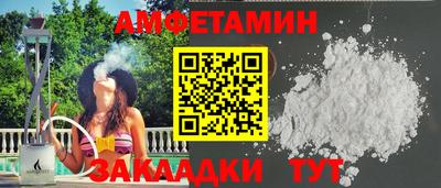 первитин Камышлов
