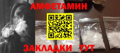 первитин Камышлов