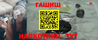 кокаин VHQ Канаш