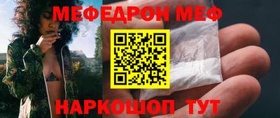 первитин Камышлов
